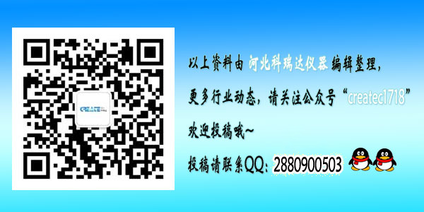 科瑞達(dá)微信