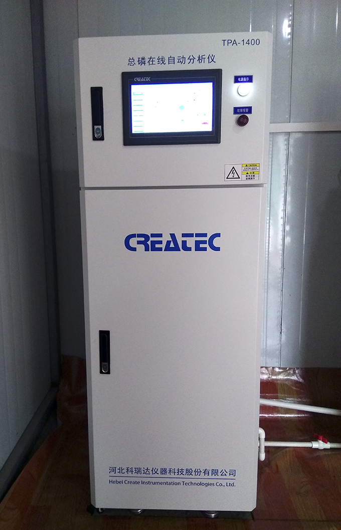 科瑞達總磷分析儀
